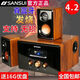 山水62D家用藍(lán)牙音箱臺(tái)式電腦游戲HIFI音響低音炮電視U盤2.1聲道 電視手機(jī)藍(lán)牙迷你音響 62D藍(lán)牙木質(zhì)音響