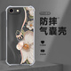 瑪麗圖 適用蘋果8plus手機(jī)殼雙色葫蘆iphone7油畫花瓣清新女款7p鏡頭全包防摔透明硅膠軟殼網(wǎng)紅潮流 透明-雙色葫蘆A黑 蘋果7PLUS