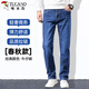 啄木鳥(niǎo)（TUCANO）牛仔褲男士春秋款商務(wù)休閑時(shí)尚百搭彈力修身長(cháng)褲男裝 淺藍 31