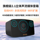 阿音WiFi流媒體播放器2.1立體聲音箱藍牙接收airpaly網(wǎng)絡(luò )音樂(lè )HiFi音質(zhì)nas光纖DLNA室外音響 WIFI音箱WS400（2.1立體聲）