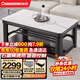 長(cháng)虹電爐取暖桌電暖桌長(cháng)方形烤火茶幾餐桌一體烤火桌烤火爐取暖器桌電熱取暖桌電烤桌電烤爐家用A1 1.6米灰色電磁爐 +輕移動(dòng)+拉鏈桌套