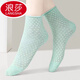 浪莎（LangSha）松口襪女夏季棉襪薄款純棉透氣中筒老年人不勒腳孕婦寬松月子襪 6雙混色-棉松口女襪 均碼