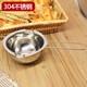 全適304不銹鋼巧克力融化鍋黃油芝士加熱鍋潑油鍋熱油鍋小奶鍋溶糖鍋