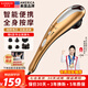 凱仕樂（Kasrrow）【送父母禮品】頸椎按摩器手持式電動按摩棒肩頸腰背部按摩捶打全身律動頸部按摩儀送女生媽媽禮物 金銀色+贈6款按摩頭+贈律動按摩教學(xué)視頻