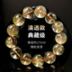 JACKBOLO天然金發(fā)晶手串女男水晶體透 財運生日禮物520情人節(jié)送男友 【清透】典藏級約17mm