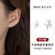 Holycat懷里貓四芒星耳釘999銀簡(jiǎn)約百搭養(yǎng)耳洞星星足銀耳飾耳骨釘女生生日禮物 不對(duì)稱(chēng)四芒星耳釘一對(duì)