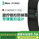 維拉（WERA）精密螺絲刀套裝ESD防靜電德國(guó)微型快速旋轉(zhuǎn)手柄刀桿進(jìn)口批頭組套 精密11件套05135938001