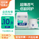舒比奇【拉拉褲免費送】透氣薄氧護日拋裝敏感肌成長褲L碼9片