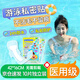 佳睦醫(yī)用夏季游泳私密防水貼女生私處保護(hù)防感染內(nèi)褲私密貼漂流10片