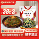 李窖主泡菜辣白菜小黃瓜干蘿卜條朝鮮族咸菜延邊特產(chǎn)韓式拌菜開(kāi)袋即食 地窖櫻菜350g【38元任選3件】