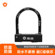 雅迪（yadea）電動(dòng)車U型鎖防盜鎖摩托車鎖抗液壓剪自行車鎖電瓶車C級鎖芯 