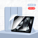 唯少 適用iPad Air5/Air4保護套10.9英寸2022新款蘋(píng)果ipad air5/4平板保護殼三折蜂窩全包防摔軟殼皮套 白冰藍【智能休眠皮套】+品牌鋼化膜 iPad Air5/Air4通用【