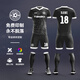 森緯（SENWEI）足球服全身定制套裝男女款短袖成人大碼學(xué)生訓練服足球衣印字 QSYZ-J-2006黑色 XL(身高170-175cm)