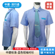 中國建筑CI標準襯衣襯衫藍色商務(wù)短袖純色系統(tǒng)工裝中國建筑制服 金盾棉中建藍短袖-男款（帶標） S