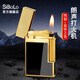 仕保羅（SiBoLo）高端朗聲打火機充氣男士生日高檔實用高顏值送老公七夕情人節(jié)禮物 騎士黑金-專屬定制+高檔禮盒- 1支