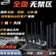小訊智能【新疆西藏云南】及偏遠(yuǎn)地區(qū)均可使用 無需預(yù)存 5G真高速隨身wifi6免插卡可移動+三網(wǎng)通用流量 【全國無禁區(qū)】移動路由器展銳芯片雙頻WiFi6 贈送 10G*5個月高速流量