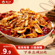譚八爺冷吃豬脆骨香辣味100g*3豬軟骨零食熟食即食解饞麻辣小吃源頭直發(fā)
