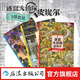 迷宮大偵探皮埃爾 3冊套裝 插畫團(tuán)隊(duì)IC4DESIGN創(chuàng)作3-9歲兒童益智玩具迷宮書 浪花朵朵童書