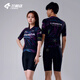 蘭帕達騎行服男女秋季公路車(chē)長(cháng)短袖上衣專(zhuān)業(yè)速干高彈透氣雙箭頭背帶短褲 緋影紫短袖 男女同款 2XL
