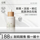 谷雨第三代光感水乳套裝 煥白提亮減黃抗糖補(bǔ)水保濕護(hù)膚品正品 光感美白淡斑精華液45ml