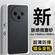 能適適用 vivo Y300Pro+手機(jī)殼 vivo Y300Pro手機(jī)殼 膚感磨砂超薄防摔防指紋鏡頭全包男女款硅膠軟殼黑