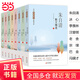 【當當正版包郵】2023新版 朱自清+冰心+季羨林+汪曾祺+老舍+宗璞 +巴金+馮驥才散文精選（全8冊）當代名家散文經(jīng)典書(shū)系