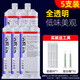 ergo 9977（5支裝）環(huán)氧ab膠結構膠全透明膠無(wú)痕粘手辦玉石陶瓷耐高溫防水粘接玻璃大理石的修補劑