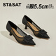 星期六（St&Sat）法式網(wǎng)紗小跟尖頭高跟鞋女2025新款夏季透氣優(yōu)雅氣質(zhì)細跟工作單鞋 黑色 5.5cm 35