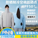 JLSO空調(diào)服男女情侶防曬制冷降溫帶風(fēng)扇的衣服戶外工地釣魚(yú)男裝工作服 灰色男款【5V風(fēng)扇+20000充電寶】 4XL 【男160-180/女140-155斤】