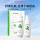 孔鳳春保濕水乳套裝220ml(爽膚水+精華乳)補水保濕舒緩護膚品送女友禮物