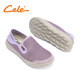 策樂(lè )網(wǎng)面鞋女春季新款女士休閑套腳網(wǎng)眼透氣百搭一腳蹬媽媽鞋 嫣紫色 37