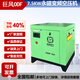 巨風(fēng)空壓機(jī)永磁變頻螺桿機(jī)歐德風(fēng)系列高效節(jié)能大型工業(yè)級(jí)空壓機(jī) 7.5kw永磁變頻空壓機(jī)（單機(jī)）