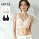 ubras【2件裝】無尺碼免拆V領(lǐng)內(nèi)衣女背心美背粉底液色文胸罩無痕隱形 燕麥奶+黑色