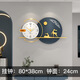 鐘表客廳家用掛鐘時(shí)尚感掛墻現(xiàn)代輕奢時(shí)尚創(chuàng)意餐廳裝飾時(shí)鐘 JT21274-80*38CM中號(hào)