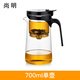 尚明玻璃內(nèi)膽飄逸杯茶水分離懶人泡茶壺一鍵過濾泡茶神器家用茶具套裝 單壺 700ml