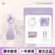 TAOF taof品牌旗艦雪涵直播產(chǎn)品她的TAOF主角嵌入式女用情趣用品成人 【主角】標(biāo)準(zhǔn)禮盒裝-咨詢有驚喜