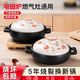 奧秘砂鍋電磁爐專(zhuān)用耐高溫煲湯家用燃氣灶燉湯煲仔飯砂鍋燉鍋明火沙鍋 電磁爐明火通用款【3-5人】 3L
