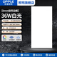 歐普照明led集成吊頂廚房衛(wèi)生間廁所嵌入式吸頂燈鋁扣面板平板燈防潮防銹 36W /30*60cm/白光【極窄邊框】