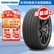 東洋輪胎（TOYO TIRES）通伊歐輪胎/汽車(chē)輪胎235/45R18 98* PXSP2 適配豐田凱美瑞/帕薩特