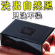 骉祥新疆烏斯曼草何首烏側(cè)柏葉洗發(fā)皂順滑養(yǎng)發(fā)純手工皂天然植物養(yǎng)發(fā)y 10盒裝【120天強(qiáng)效鞏固】