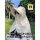 文枝防曬帽大帽檐披肩女夏季防紫外線遮陽帽UPF50+電動車環(huán)繞式太陽帽 披肩大帽檐【淡米色】 大帽檐披肩，upf50+，面罩可拆卸