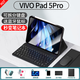Qise【秒變筆記本】適用VIVOPad5/Pad5Pro鍵盤保護套12.1/13英寸2025新款VIVOpad鍵盤藍牙鍵盤鼠標(biāo)套裝 典雅黑【經(jīng)典款】保護套+鍵盤+鼠標(biāo)+鋼化膜+觸屏筆 VIVOPad