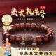 Vana西藏牦牛骨手串男女款手鏈七夕情人節(jié)禮物送男女朋友老婆 西藏牦牛骨手串