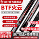 BTFBTF祥云臺球桿小頭通桿btf蝴蝶球桿中式黑八8球桿球桿機雕劍紋 BTF火云+皮頭+雙槽鋁盒+套裝