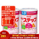 meiji日本明治新生嬰幼兒寶寶奶粉原裝800g 低敏HP深度水解 明治二段(1-3歲) 兩罐裝 現(xiàn)貨