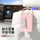 愛(ài)車(chē)屋車(chē)載紙巾盒汽車(chē)扶手箱紙巾收納盒掛式創(chuàng  )意可愛(ài)女士抽紙盒2026新款 珍珠粉【大容量車(chē)載紙巾盒】