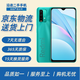 小米 紅米Redmi note9 4G二手手機 6000mAh大電池 驍龍662處理器安卓 95成新 霧光青（顏色隨機評價有禮） 6+128GB 95新