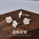 逐青山茶花999銀耳釘女2025年新款養(yǎng)耳洞純銀耳勾小眾免摘耳環(huán)女耳飾 (通體純銀)彎勾款 足銀