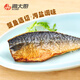 海大廚炙烤青花魚 160g 加熱即食 外酥里嫩 方便即食 戶外燒烤