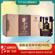 牛欄山百年珍藏 43度精裝濃香型白酒 固態(tài)純糧釀造 43度 500mL 6瓶 整箱裝